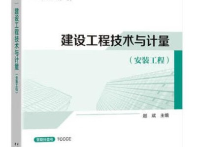 造價工程師報考資格造價工程師報考資格有哪些