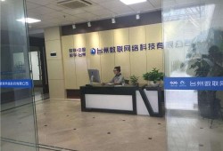 臺州水晶光電招聘結構工程師,浙江水晶光電科技股份有限公司招聘