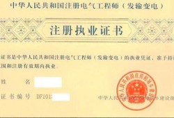 英國注冊結構工程師,美國注冊結構工程師報名