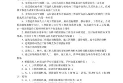 2015造價工程師真題,2015年造價員考試報名時間