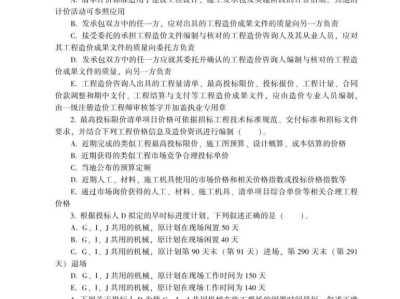 2015造價工程師真題,2015年造價員考試報名時間