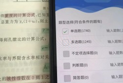注冊巖土工程師超綱題注冊巖土工程師刷題題庫