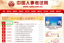 一級注冊消防工程師報考,一級注冊消防工程師報考人數(shù)