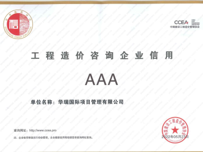 bim高級工程師證書是什么樣的,重慶市bim工程師是職稱證嗎