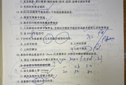 巖土工程師真題2018答案,巖土工程師真題2018