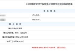 你的一級建造師考試備考幾次拿下的？