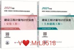 造價工程師教材2017造價工程師教材2023是否改版