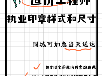 會計專業造價工程師會計專業考造價師需要什么條件有哪些