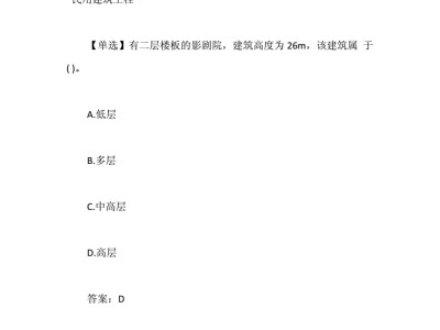 2014造價工程師答案2016年造價師真題解析