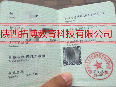 巖土工程師勞務文件巖土工程師一年多少錢