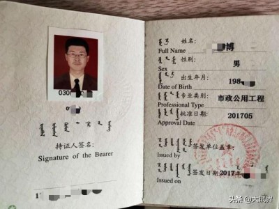 二建考試要考幾科？