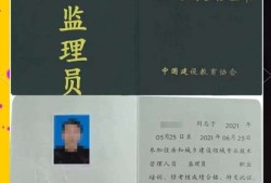 天津監理工程師培訓,天津監理工程師報名時間