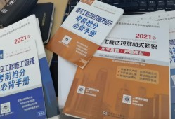 機電工程二級建造師真題及答案,機電工程二級建造師真題