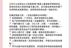 天水網(wǎng)絡(luò)安全工程師培訓(xùn)內(nèi)容,網(wǎng)絡(luò)安全工程師培訓(xùn)多少錢