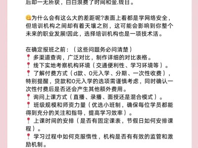 天水網絡安全工程師培訓內容,網絡安全工程師培訓多少錢