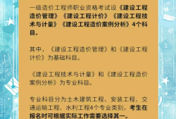 湖北一級造價工程師湖北一級造價工程師變更領取介紹信