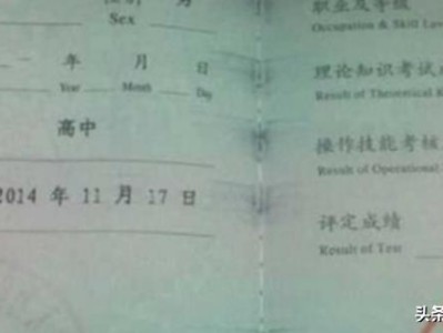 消防證怎么考呢？