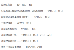 安徽一建證書領取2020安徽一級建造師證書領取