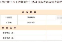35歲后不要考巖土工程師注冊巖土工程師與研究生