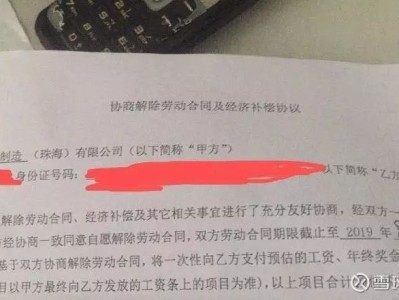 珠海斗門偉創(chuàng)力最新消息偉創(chuàng)力工程師工資結(jié)構(gòu)