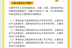 安全工程師課程安全工程師學習資料