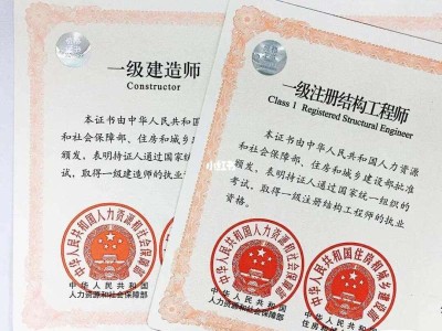 結(jié)構(gòu)工程師故事大全,結(jié)構(gòu)工程師故事