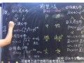 巖土工程師基礎數學講解巖土工程師基礎視頻課程