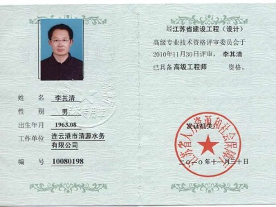 中國(guó)結(jié)構(gòu)工程師,中國(guó)結(jié)構(gòu)工程師協(xié)會(huì)官網(wǎng)