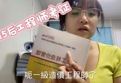 監理與造價工程師監理與造價工程師的區別