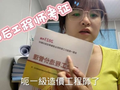 監(jiān)理與造價工程師監(jiān)理與造價工程師的區(qū)別