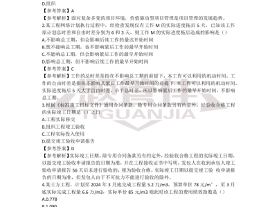 二級(jí)建造師發(fā)證時(shí)間,二級(jí)建造師發(fā)證時(shí)間是幾號(hào)