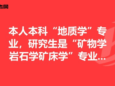 我渴望成為巖土工程師的簡單介紹