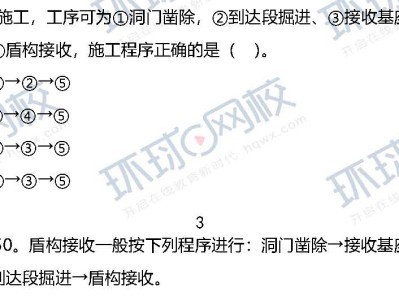 一級建造師市政歷年考題,一級建造師市政歷年考題匯總