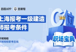 一級(jí)建造師礦業(yè)招聘網(wǎng)最新招聘,一級(jí)建造師礦業(yè)招聘