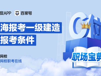 一級建造師礦業(yè)招聘網(wǎng)最新招聘,一級建造師礦業(yè)招聘