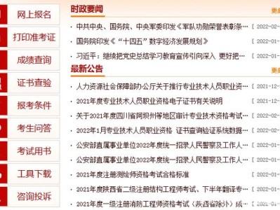 浙江省監理工程師考試時間,浙江省監理工程師考試時間表
