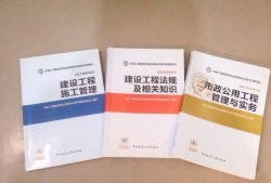 2020年二建考試結(jié)果公布時(shí)間是什么時(shí)候？