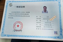 報考一級建造師在哪里報名,報考一級建造師