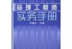 機械監理工程師考試時間,機械監理工程師
