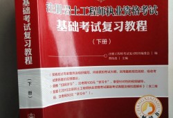 巖土工程師繼續,巖土工程師繼續教育時間