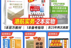 一級建造師市政工程實務教材,一級建造師市政實務教材