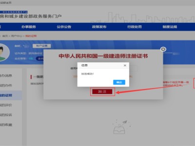 北京一級(jí)建造師證書領(lǐng)取地點(diǎn)的簡(jiǎn)單介紹