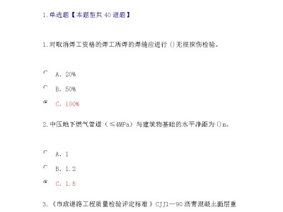 考過監(jiān)理工程師考造價(jià)免幾門,注冊(cè)造價(jià)監(jiān)理工程師