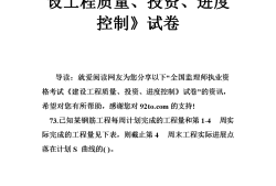 監理工程師考試群2020監理工程師考試群