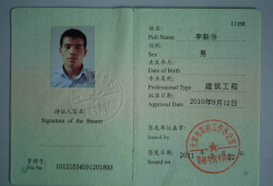 市政注冊一級建造師市政類一級建造師