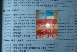 一級建造師考試內容每年變化大嗎,一級建造師考試內容