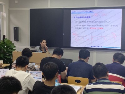 福建安全工程師證,福建初級注冊安全工程師