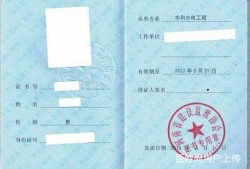 云南省注冊(cè)監(jiān)理工程師的簡(jiǎn)單介紹