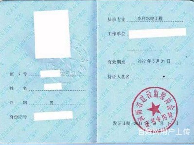 云南省注冊監理工程師的簡單介紹