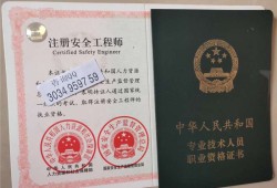 測量監(jiān)理工程師簽字意見測量監(jiān)理工程師